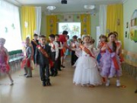 Выпускной